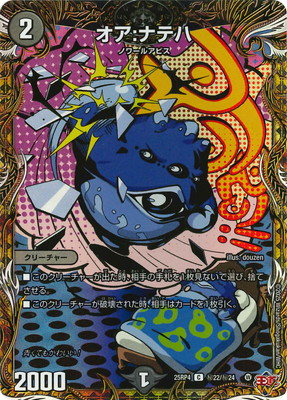 DM25-RP4/��22/C/�������ʥƥϡڥ�������åȥ쥢��