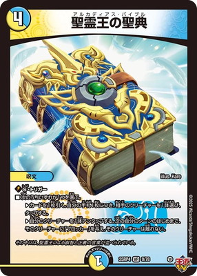 DM25-RP4/9/VR/�������ŵ