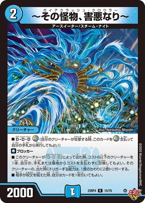 DM25-RP4/15/R/�����β�ʪ�������ʤ��