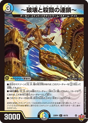 DM25-RP4/49/U/���˲��Ȼ�٤��Ϣ����