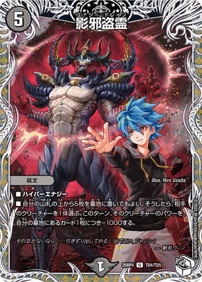 DM25-RP4/TD4/U/�Ƽ�����ڥ����ץ�ߥ���ȥ쥸�㡼��