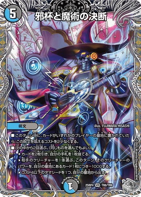 DM25-RP4/TR8/VR/���դ���Ѥη��ǡڶ�ȥ쥸�㡼��