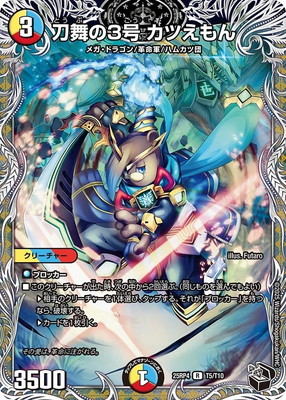 DM25-RP4/T5/R/�����3�� ���Ĥ����ڹ��ȥ쥸�㡼��