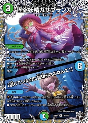 DM25-RP4/T9/U/�������������֥�󥫡��ֿ����Ƥ����Τ�΢�ڤ���ʤ�ơ��סڹ��ȥ쥸�㡼��