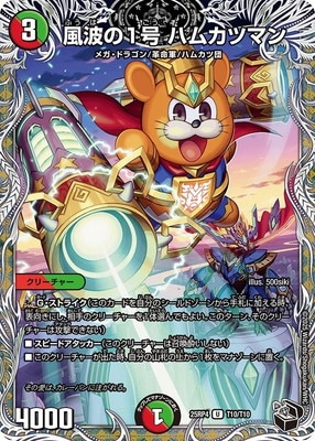 DM25-RP4/T10/U/���Ȥ�1�� �ϥ५�ĥޥ�ڹ��ȥ쥸�㡼��