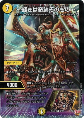 DM25-EX3/2/R/�������ϴ��פ��Τ�Ρ�