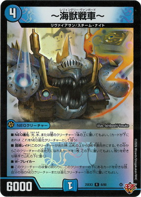 DM25-EX3/6/R/��������֡�