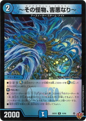 DM25-EX3/10/R/�����β�ʪ�������ʤ��