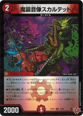 DM25-EX3/15/R/���²���������ƥå�
