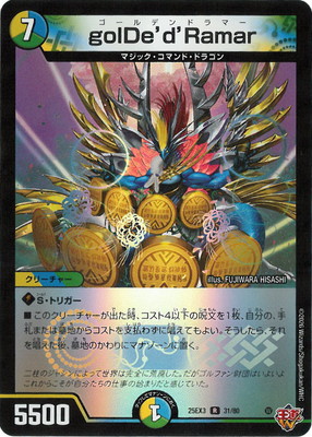 golDe'd'Ramar