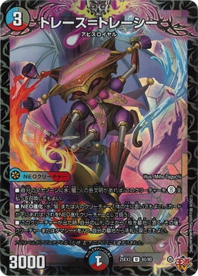 DM25-EX3/60/U/�ȥ졼����ȥ졼����