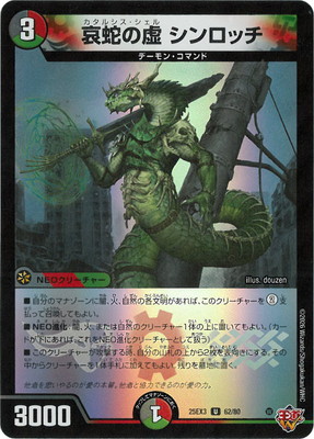 DM25-EX3/62/U/���ؤε� ������å�