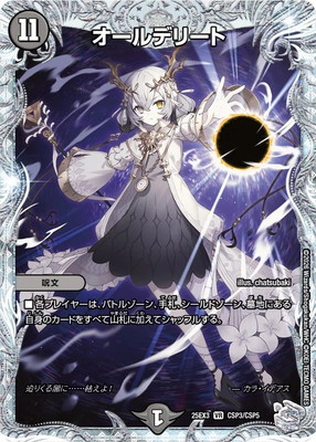 DM25-EX3/CSP3/VR/������ǥ꡼�ȡڥ���ܥȥ쥸�㡼��