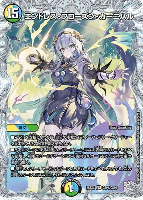 DM25-EX3/CSP5/VR/����ɥ쥹���ե������󡦥����˥Х�ڥ���ܥȥ쥸�㡼��