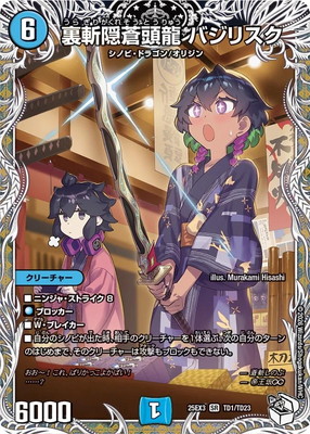 DM25-EX3/TD1/SR/΢�±���Ƭζ �Х��ꥹ���ڥ����ץ�ߥ���ȥ쥸�㡼��