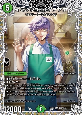 DM25-EX3/TD5/SR/���ߥå��塦���ĥ���ʡڥ����ץ�ߥ���ȥ쥸�㡼��