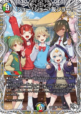 DM25-EX3/TD10/SR/���硼!���硼!ͧ���硼!�ڥ����ץ�ߥ���ȥ쥸�㡼��