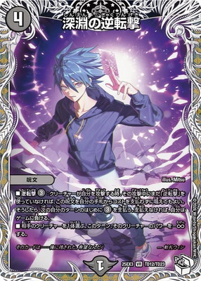 DM25-EX3/TD12/VR/��ʥ�ε�ž��ڥ����ץ�ߥ���ȥ쥸�㡼��