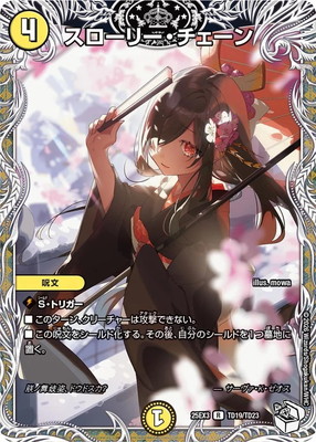 DM25-EX3/TD19/R/�������꡼����������ڥ����ץ�ߥ���ȥ쥸�㡼��