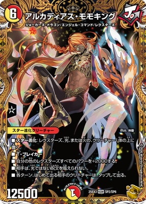 DM25-EX3/SP2/KGM/���륫�ǥ���������⥭�󥰡ڶ�ȥ쥸�㡼��