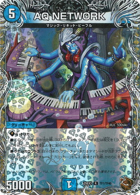 DM25-EX3/TF1/R/AQ NETWORK��Ƽ�ȥ쥸�㡼��