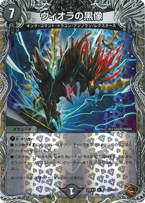 DM25-EX3/TF2/R/��������ι�����Ƽ�ȥ쥸�㡼��