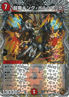 DM25-EX3/TF4/R/Ķε���󥰡��ܥ륷��å���Ƽ�ȥ쥸�㡼��