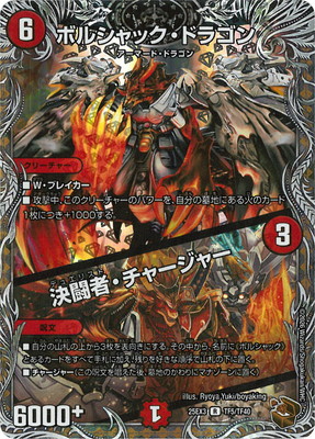 DM25-EX3/TF5/R/�ܥ륷��å����ɥ饴�󡿷�Ʈ�ԡ����㡼���㡼��Ƽ�ȥ쥸�㡼��