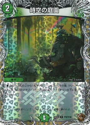 DM25-EX3/TF9/R/�����������Ƽ�ȥ쥸�㡼��