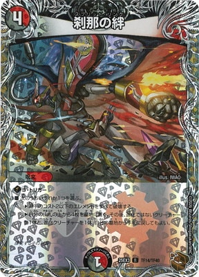 DM25-EX3/TF14/R/�����嫡�Ƽ�ȥ쥸�㡼��