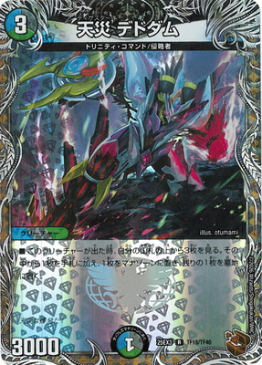 DM25-EX3/TF18/R/ŷ�� �ǥɥ����Ƽ�ȥ쥸�㡼��