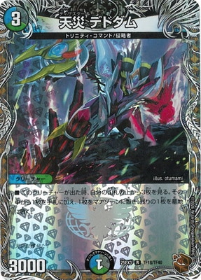 DM25-EX3/TF18/R/ŷ�� �ǥɥ����Ƽ�ȥ쥸�㡼��