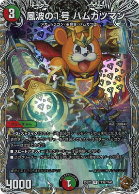 DM25-EX3/TF32/U/���Ȥ�1�� �ϥ५�ĥޥ��Ƽ�ȥ쥸�㡼��