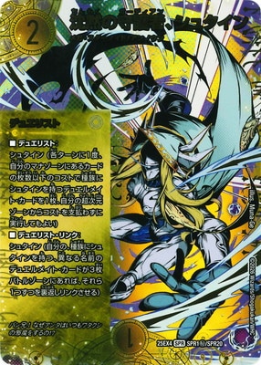 DM25-EX4/SPR1��/SPR/���ۤμ��ԡ����奿����ڥ�������åȥ쥢��