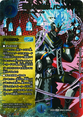 DM25-EX4/SPR2��/SPR/��ά�ηݽѲȡ��Х󥭥å���ڥ�������åȥ쥢��