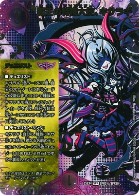 DM25-EX4/SPR3��/SPR/�Ʋ����ø���ȡ������饮�ڥ�������åȥ쥢��