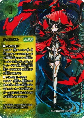 DM25-EX4/SPR5��/SPR/��������졢�ե����ʡڥ�������åȥ쥢��