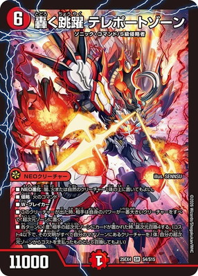 DM25-EX4/S4/SR/�줯ķ�� �ƥ�ݡ��ȥ�����