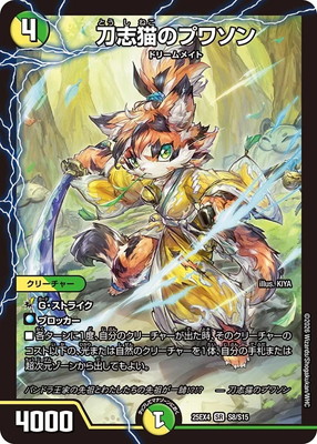 DM25-EX4/S8/SR/���ǭ�Υץ諒��