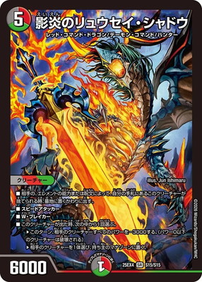 DM25-EX4/S15/SR/�Ʊ�Υ�奦����������ɥ�