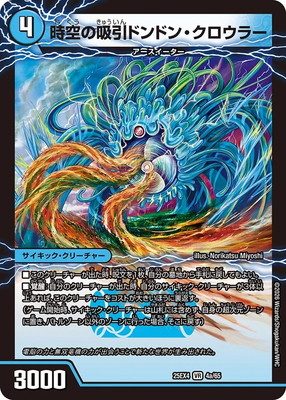 DM25-EX4/4/VR/�����ε۰��ɥ�ɥ󡦥������顼���������γ��üԥ����С���NX������