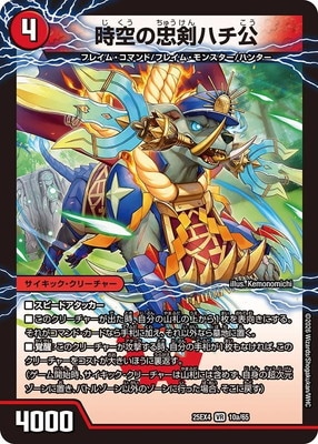 DM25-EX4/10/VR/����������ϥ����������̤γ��ü�GENJI��XX