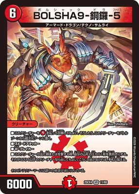 DM25-EX4/11/VR/BOLSHA9-Ƽ��-5