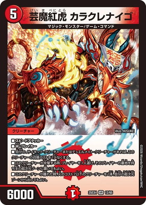 DM25-EX4/12/VR/����ȸ� ���饯��ʥ���