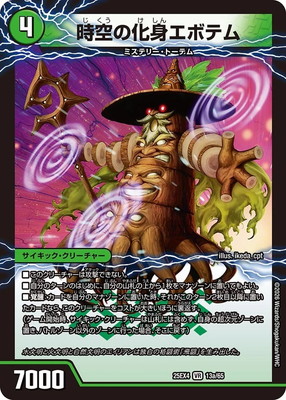 DM25-EX4/13/VR/�����β��ȥ��ܥƥࡿ��Ʈ�γ��üԥ����⡦���֦�