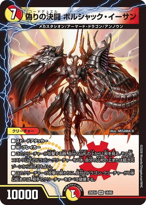 DM25-EX4/16/VR/����η�Ʈ �ܥ륷��å�����������