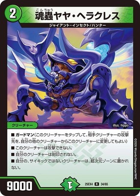DM25-EX4/34/R/��굥�䡦�إ饯�쥹