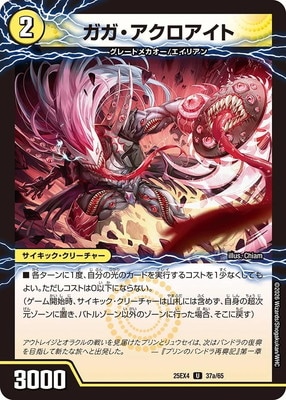 DM25-EX4/37/U/�����������������ȡ�GQ ����-6110