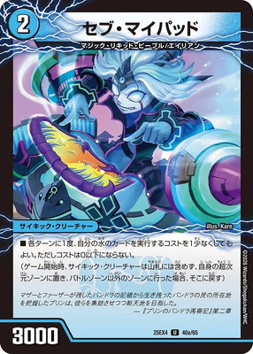 DM25-EX4/40/U/���֡��ޥ��ѥåɡ�GQ ����-10