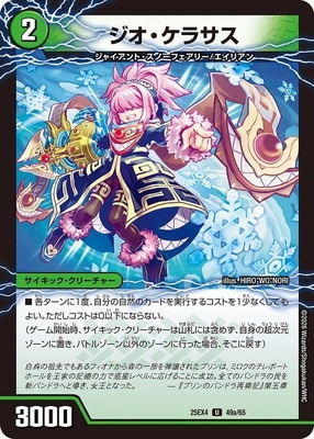 DM25-EX4/49/U/���������饵����GQ �к�-4